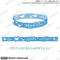 ■預購■『EC』通販｜2023 -AXEL-BanG Dream!少女樂團派對『Morfonica vol.1』矽膠手環
