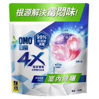 白蘭 4X洗衣球補充包(315g)-室內晾曬