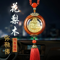 汽車擺件 掛件 觀音汽車掛件佛像飾品車內吊飾后視鏡保掛飾車載擺件平安符男女士