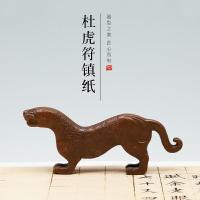 御寶閣杜虎符銅鎮紙 文房四寶把玩收藏饋贈仿古銅器 創意復古擺件鎮尺壓書國畫書法送禮用品毛筆筆擱