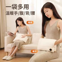 AKM - 石墨烯羽絨暖手袋 米白色 (充電式) #熱水袋 #無水 #防爆 #暖腰敷肚子 #電熱暖手寶寶