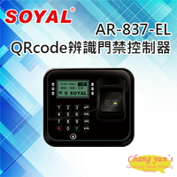 昌運監視器 SOYAL AR-837-EL EM/Mifare雙頻液晶顯示QRcode辨識門禁控制器 門禁讀卡機【APP下單跨店最高22%點數回饋】