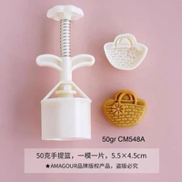 Cetakan Nastar lucu| Topi Naswan| Kue Bulan Mooncake 50gr CM546 CETAKAN CM548A