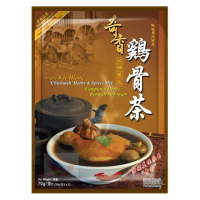 【奇香】雞骨茶湯料包 70g(馬來西亞特選南洋香料萬用肉骨茶湯料包)