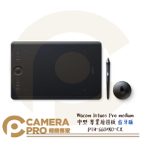 ◎相機專家◎ Wacom Intuos Pro medium 中 專業繪圖板 藍牙版 PTH-660/K0-CX 公司貨【跨店APP下單最高20%點數回饋】