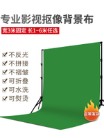 Vải Chroma Key Xanh Dành Cho Phát Sóng Trực Tiếp Vải Xanh Màu Đơn Giản Vải Chroma Key Xanh Dành Cho 