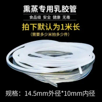 10 Meter Soft Transparent Food Grade Silicone Flexible Tube Hose Pipe 8mm*11mm 8mm*12mm ID*OD Silicone Tube