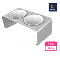 【LINGO】鋁合金寵物碗架-雙口(兩件優惠組)