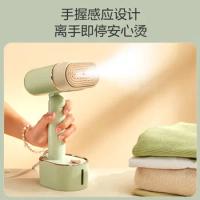 Midea [Intelligent Digital Display] Handheld Hanging Iron Machine Steam Electric Iron Ironing Machine Home Portable Foldable