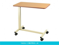 【床上桌 】昇降電動床 床上桌  YH018-1