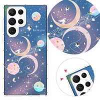 【KnowStar】三星 系列 奧地利彩鑽防摔手機殼-星象儀(A32/A72/A52/A42/Note20Ultra/S21+/A71)