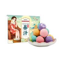 【JG國際】純天然草本足浴球 中藥秘方泡腳球 12入(泡腳球 足浴球 暖身 沐浴用品 衛浴用品 泡澡球 草本)