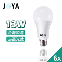 JOYA LED 台灣製造 13W LED燈泡 6入裝(CNS認證 無藍光 高光效 超省電)