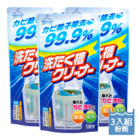 【日本製ROCKET火箭】酵素洗衣槽清潔劑(粉劑款120gX3入組)