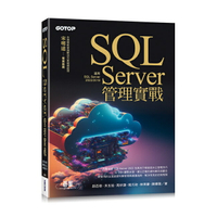 【華通書坊】SQL Server管理實戰(適用SQL Server 2022/2019) 胡百敬, 洪玉茹 碁峰 9786263245815華通書坊/姆斯
