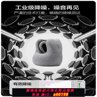 【台灣公司 可開發票】隔音便攜護頸枕降噪枕辦公出差旅行放空睡眠枕記憶棉U型枕按摩枕