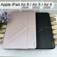 【Dapad】大字立架皮套 Apple iPad Air 6 / Air 5 / Air 4 (帶筆槽) 平板皮套