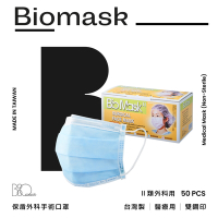【BioMask保盾】二類外科手術耳掛口罩 藍色 成人用 50片/盒 未滅菌