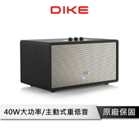 【享4%點數回饋】DIKE 鳴揚-多功能一體式 藍芽音響 【40W大功率】 重低音喇叭 喇叭 藍芽喇叭 藍芽 音響 藍牙喇叭 DS606