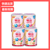 日本 meiji 明治奶粉 1-3歲 800g*4罐