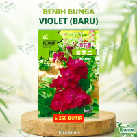 ± 250 BUTIR BENIH IMPORT BUNGA VIOLET AFRIKA MERAH / RED AFRICAN VIOLETS KEMASAN PABRIK