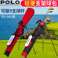 新品polo高爾夫球包 男女通用支架包 輕便球桿 袋 高爾夫小槍 包