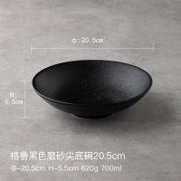沙拉碗 日式沙拉碗 水果碗 磨砂沙拉碗黑色復古斗笠碗日式餐具陶瓷面碗家用