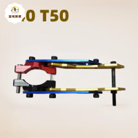 大疆T40/T50噴桿固定支架農業無人機植保機維修配[DD0505005]