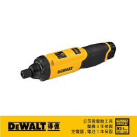 DEWALT 得偉 美國 8V Max 體感起子機 單電 (DCF682N1)