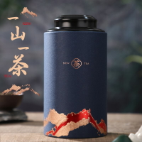 新款茶葉罐空盒密封空罐散茶茶葉盒空禮盒家用茶盒罐子茶葉包裝罐