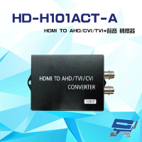 【CHANG YUN 昌運】HD-H101ACT-A HDMI TO AHD CVI TVI+聲音轉換器