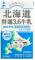 HOKUREN【北海道特選保久牛乳】1000ml (效期至25.07.05)