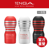 【TENGA官方直營】 TENGA CUP 真空杯 一次性 經典 飛機杯 日本 情趣 18禁 柔嫩 強韌
