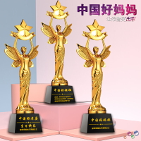 母親節獎杯定制老婆中國好媽媽月嫂生日快樂婆媳的創意禮物紀念品
