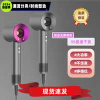 【台灣公司 可開發票】華強北無刷高速吹風機直發造型靜音負離子智能恒溫護發速干電吹風