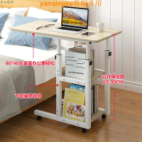簡易小桌子家用租房電腦桌宿舍可移動床邊桌臥室簡約升降書桌