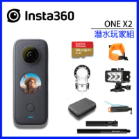 【Insta360】ONE X2 全景隨身相機+潛水玩家組(公司貨)