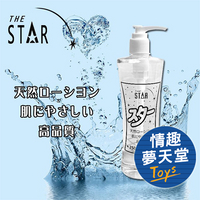 THE STAR｜日式天然純淨 環保 潤滑液 - 500ml【情趣夢天堂】 【本商品含有兒少不宜內容】