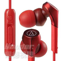 【曜德】鐵三角 ATH-CKS550XiS 紅色 重低音 智慧型耳塞式耳機 ★ 送收納盒 ★