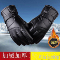 【雙倍特厚】男女冬季騎車防風防凍加絨加厚可觸屏保暖騎行厚手套