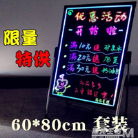 立式畫板電子發光寫字板店鋪餐廳宣傳展示菜單廣告板支架式小黑板