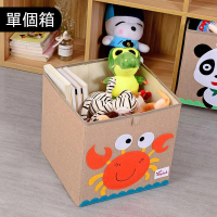 布藝收納箱(水洗款棉麻小方33*33*33cm K-棉麻帝王蟹) 