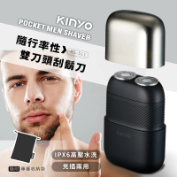 【KINYO】隨行率性立體浮動雙刀頭刮鬍刀(KS-511)
