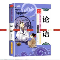 Chinese Classics Library for Kids, Kumpulan Sastra Klasik Tiongkok, 20 Volumes (Full color illustrat