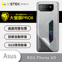 O-one大螢膜PRO ASUS ROG Phone 6D 全膠背面保護貼 手機保護貼-水舞款