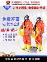 【售後無憂】自吸式長管呼吸器過濾防毒塵面罩單雙人電動送風式空氣呼吸器面具
