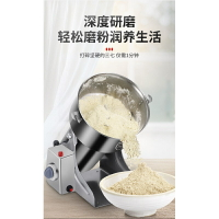 中粉碎機三七打粉機3000w定時開關110v（速）800g大尺寸打粉機強力打打粉機用小型五谷磨粉機超细研磨機