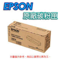 EPSON S110079 高容量 原廠碳粉匣