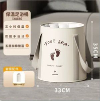 保溫足浴盆家用式足浴保溫泡腳桶可摺疊有蓋子燻蒸泡腳桶