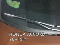 專車專用 HONDA ACCORD (2003~13) 26+19吋 專用接頭 雨刷 YACON